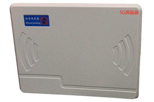带岭经济型移动通信干扰器7路