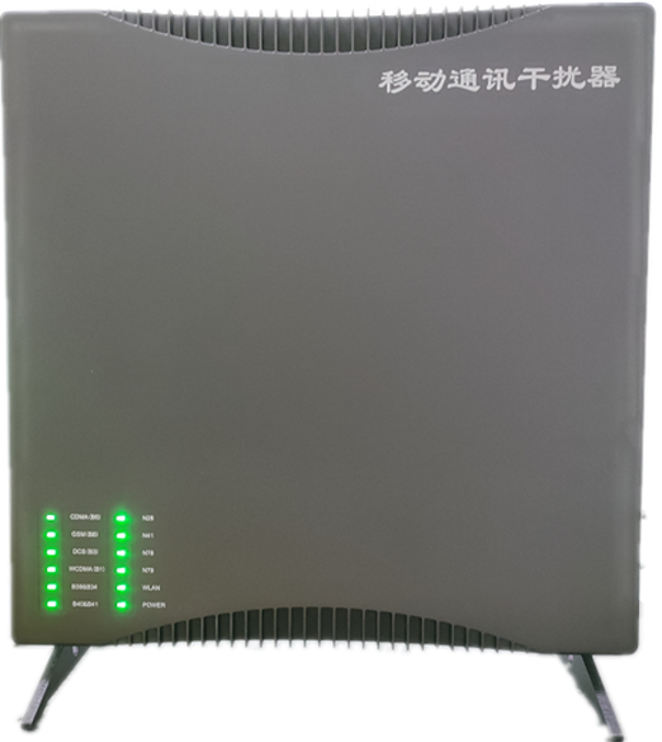  带岭信令级放装型数字移动通信干扰器
