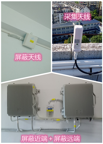  带岭某检察院保密室屏蔽案例（数字信令级）