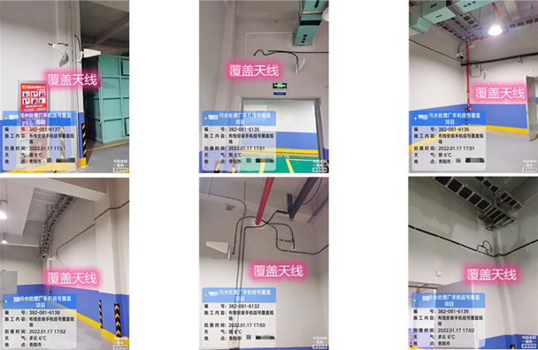  带岭污水处理净水厂地下箱体覆盖案例